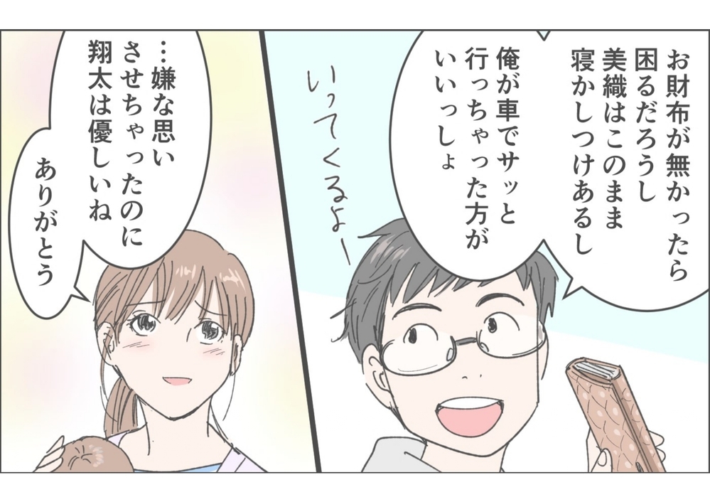 「ここで俺が怒られるの…？」理不尽に怒る義母がまさかの行動／俺が妻の母に嫌われている理由（3）【義父母がシンドイんです！ まんが】