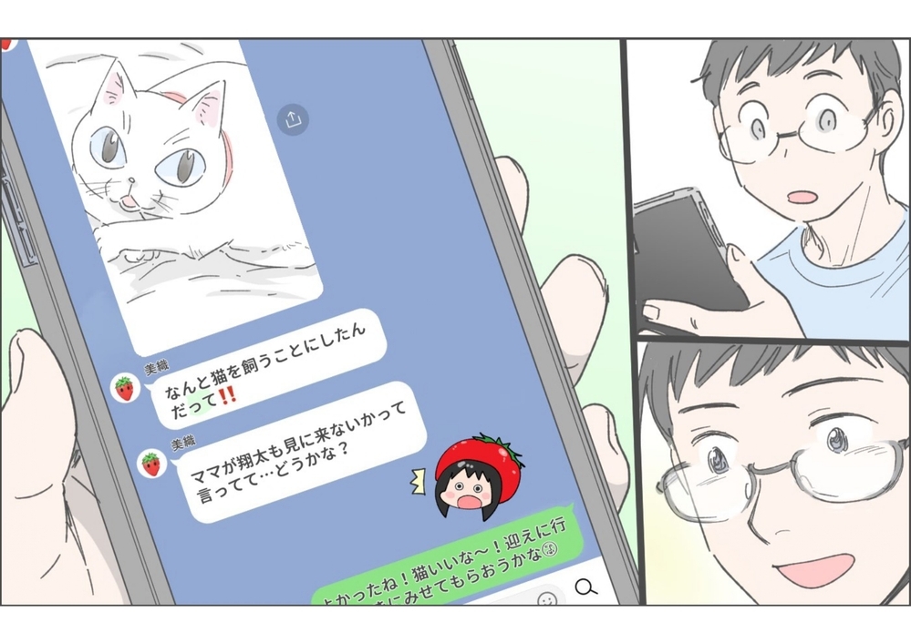 「全部は受け止められない…」娘の思いに母が出した結論は？／俺が妻の母に嫌われている理由（9）【義父母がシンドイんです！ まんが】