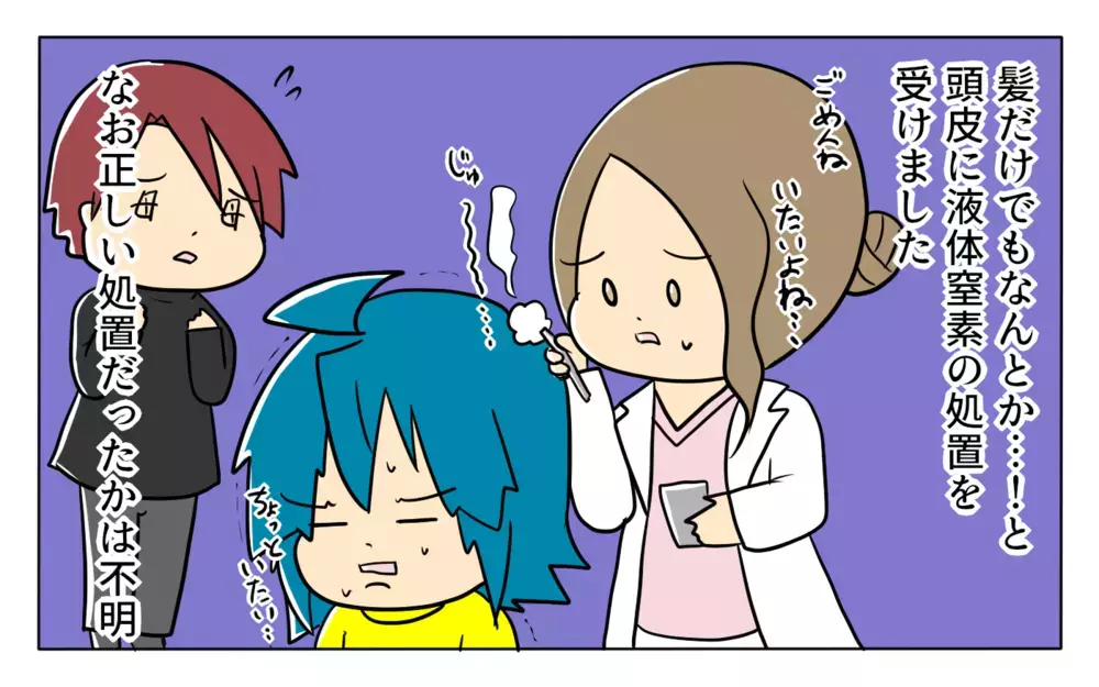 受験のストレスで円形脱毛症に…!? 受験熱心だった母の態度が一変？【夢見る母の教育虐待 第9話】