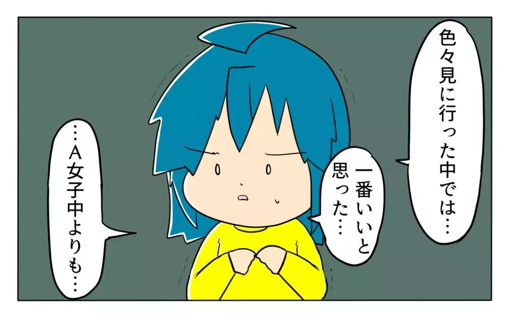 惰性で受験勉強をしていた私に母から予想外の提案…もう一度立ち上がれる!?【夢見る母の教育虐待 第11話】