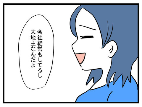 「私がウソついていると思った？」 ママ友と義母の関係や、義実家の真相は…？【かなことさゆり Vol.12】
