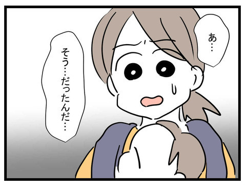 「私がウソついていると思った？」 ママ友と義母の関係や、義実家の真相は…？【かなことさゆり Vol.12】