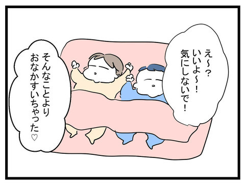 家に着くなりお酒に飛びつくママ友…目を輝かせて要求してきたことは？【かなことさゆり Vol.13】