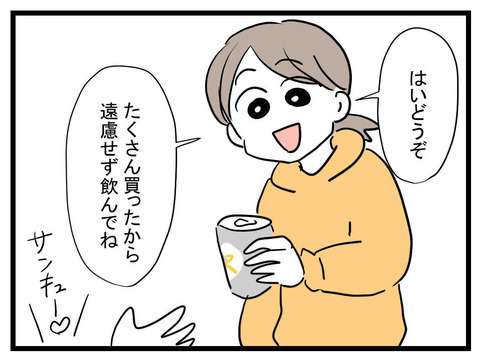 「本当に優しいね…」に隠された本音は？ ママ友が本領発揮！【かなことさゆり Vol.15】