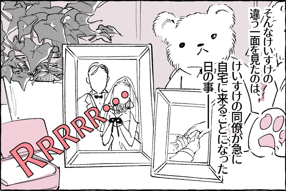 「こいつ料理下手だから」人前でダメ出しする夫にイラッ！読者のモラハラ夫体験届く