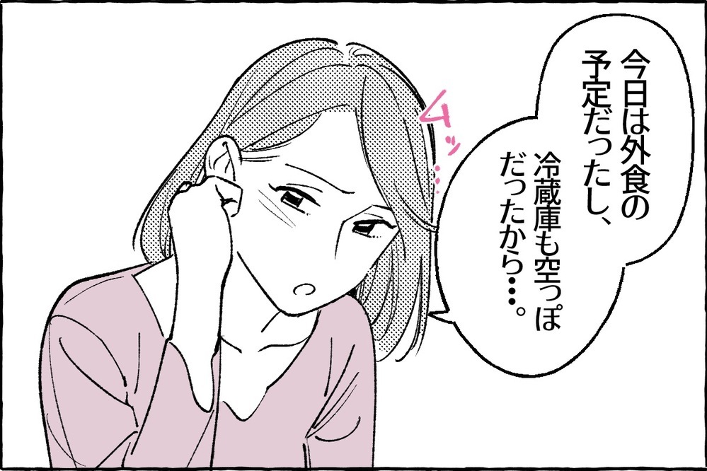 「こいつ料理下手だから」人前でダメ出しする夫にイラッ！読者のモラハラ夫体験届く