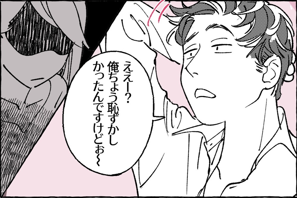 「こいつ料理下手だから」人前でダメ出しする夫にイラッ！読者のモラハラ夫体験届く