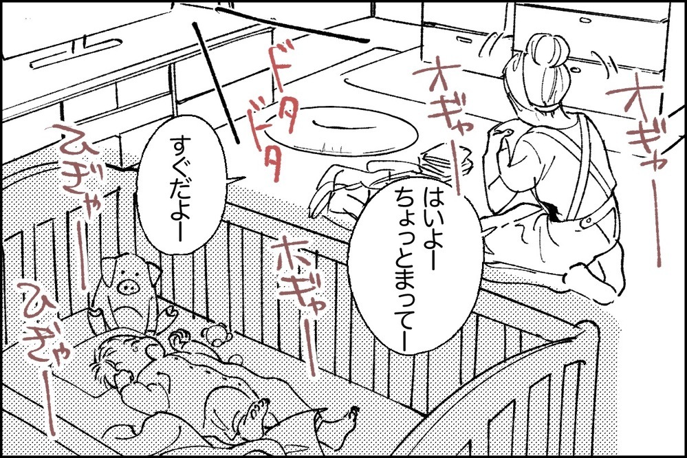 「自分を犠牲に育児家事をするのが母親でしょ」夫がモラハラに豹変！ 読者の壮絶体験も