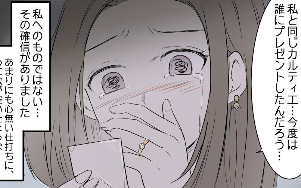 年収3000万円のモラハラ夫が浮気！高収入夫に裏切られた読者たちが証言