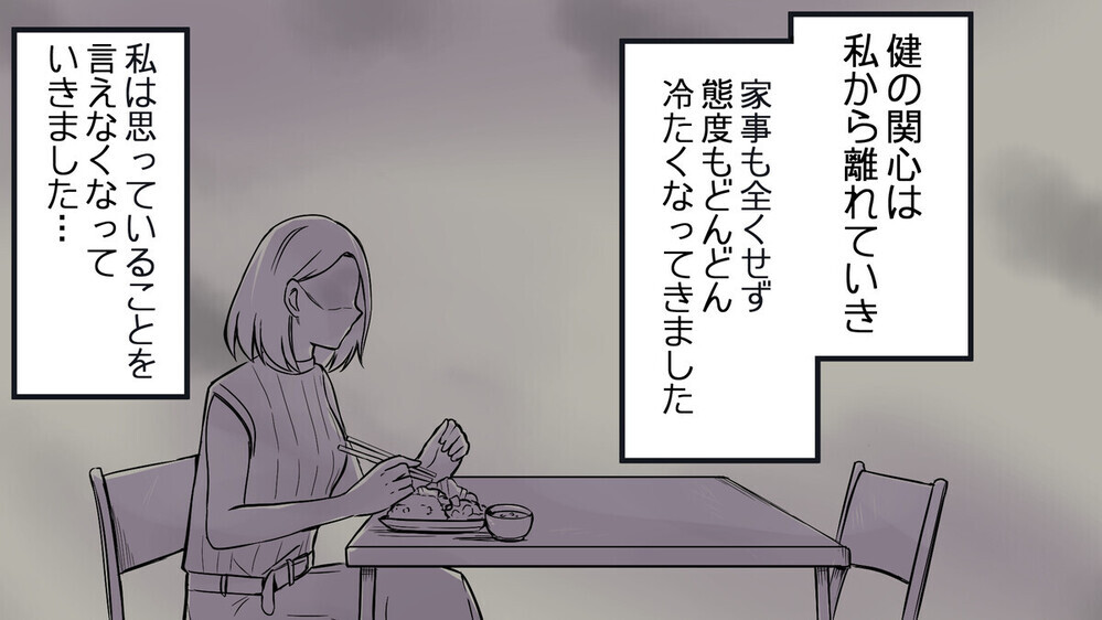 年収3000万円のモラハラ夫が浮気！高収入夫に裏切られた読者たちが証言