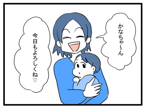 子どものお稽古の後はいつもかなこ宅でランチ会　ママ友からまた新たなお願いが…【かなことさゆり Vol.18】