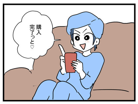 ママ友の心配をするかなこ　その頃ママ友は、意外な様子で…？【かなことさゆり Vol.20】