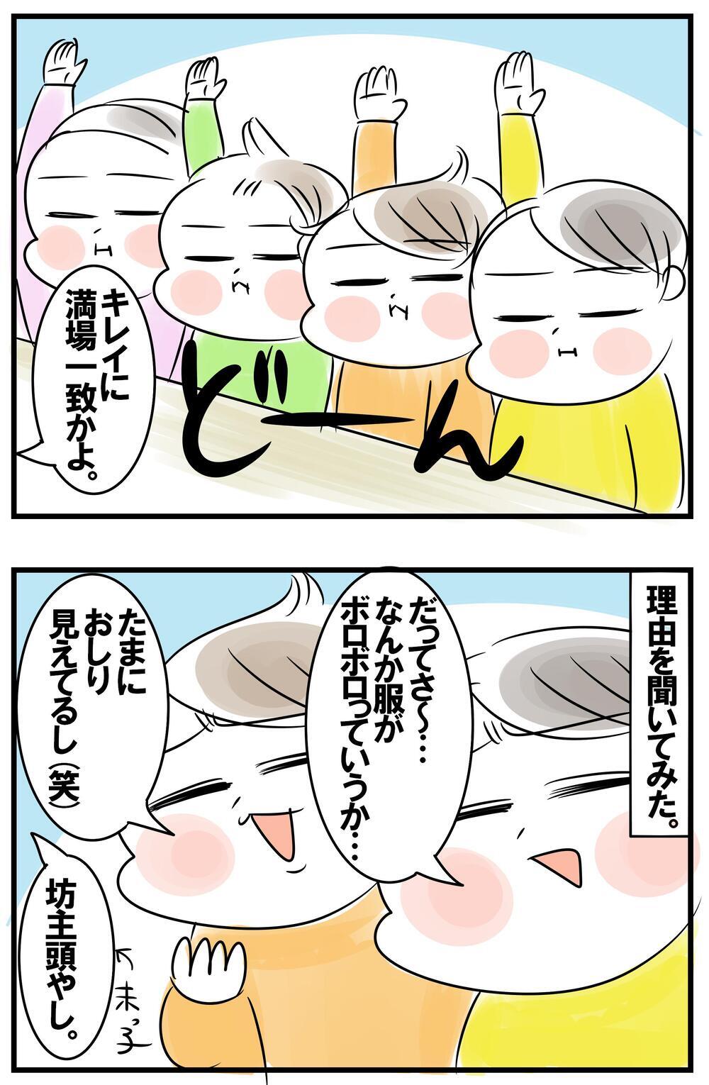 参観日を拒否する子ども達　理由をたずねると…末っ子の予想だにしない要求に大ショック！【めまぐるしいけど愛おしい、空回り母ちゃんの日々 第318話】