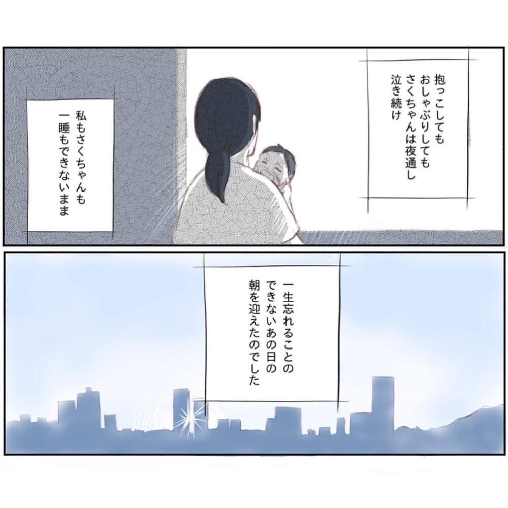 手術待ちの入院中に被災…！ 担当の先生不在中に娘の容態が…【娘と心疾患のお話 Vol.10】