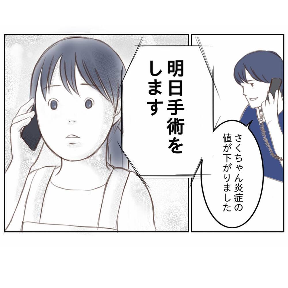娘の頭をなでる、あの大きな人は誰？ 先生たちに感謝しかない【娘と心疾患のお話 Vol.13】