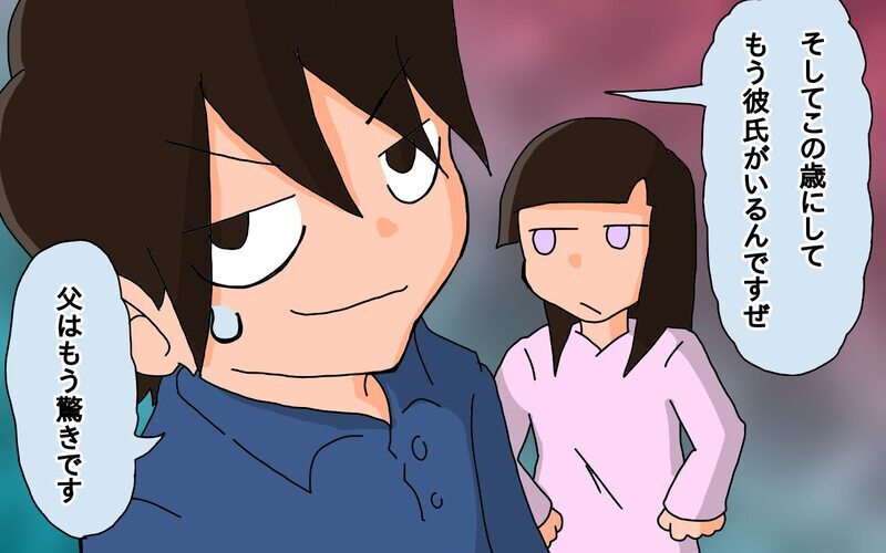 父切ない…！　彼氏へのバレンタインチョコ買う娘に付き添うことに【もりりんパパと怪獣姉妹 第60話】