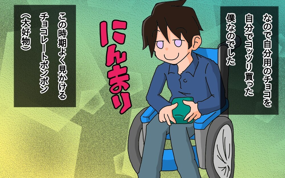 父切ない…！　彼氏へのバレンタインチョコ買う娘に付き添うことに【もりりんパパと怪獣姉妹 第60話】