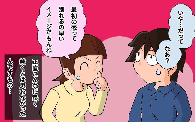 父切ない…！　彼氏へのバレンタインチョコ買う娘に付き添うことに【もりりんパパと怪獣姉妹 第60話】
