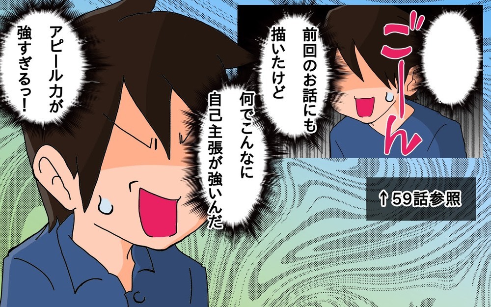 父切ない…！　彼氏へのバレンタインチョコ買う娘に付き添うことに【もりりんパパと怪獣姉妹 第60話】