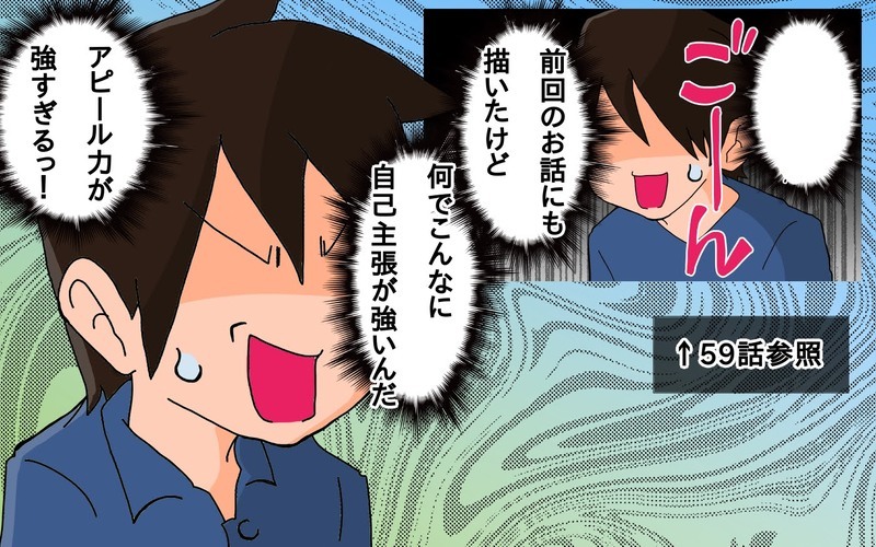 父切ない…！　彼氏へのバレンタインチョコ買う娘に付き添うことに【もりりんパパと怪獣姉妹 第60話】