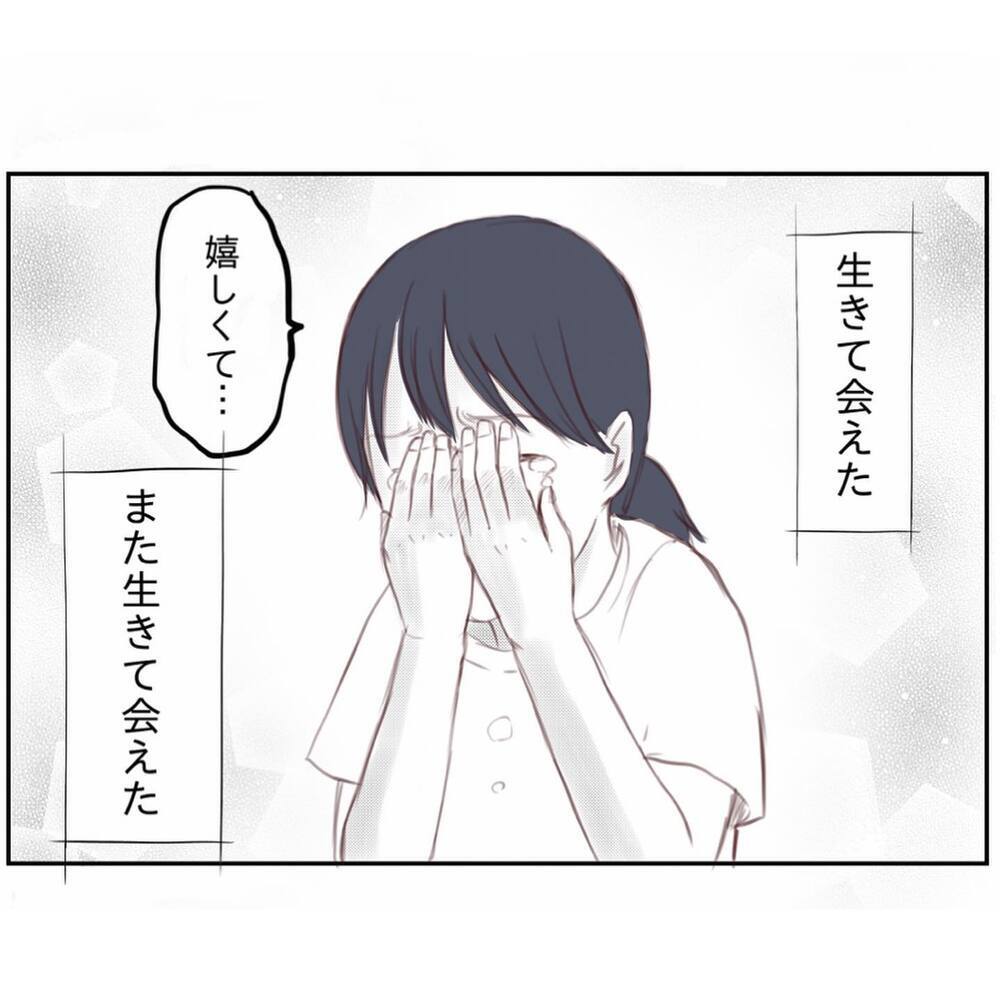 元気になって退院できたら…娘にしてあげたいことは？【娘と心疾患のお話 Vol.15】