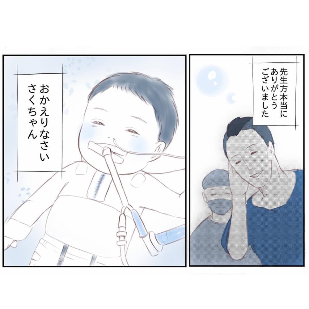 元気になって退院できたら…娘にしてあげたいことは？【娘と心疾患のお話 Vol.15】