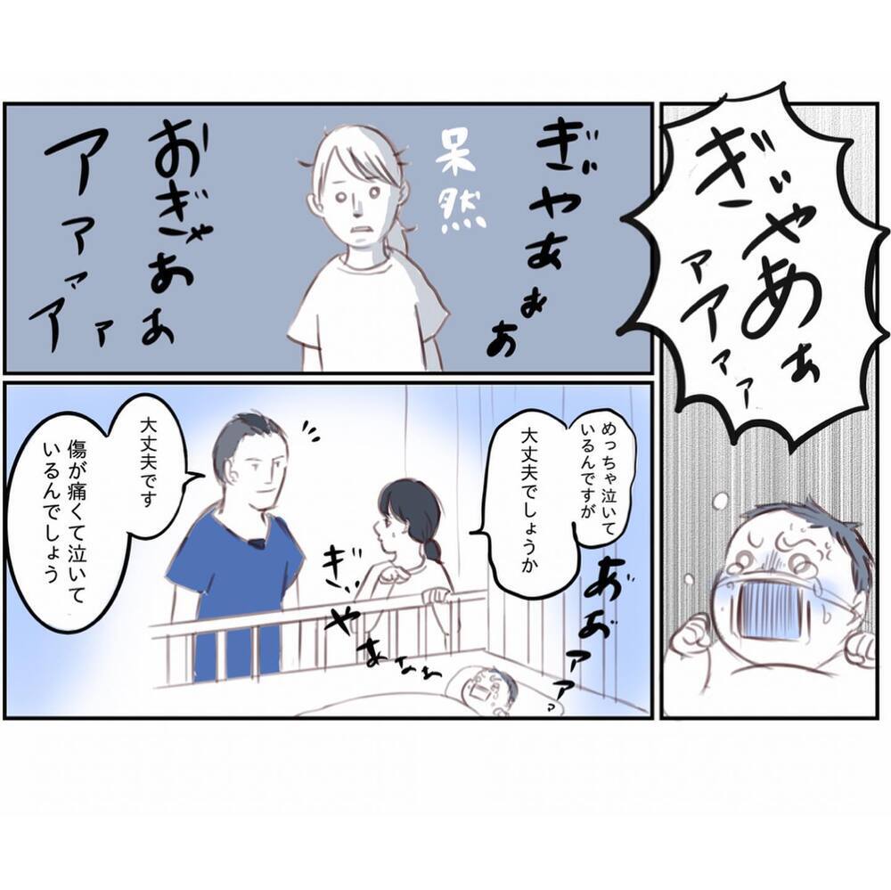 初めて声を出して笑った！ 小さな回復の兆しひとつひとつが嬉しくて…【娘と心疾患のお話 Vol.16】