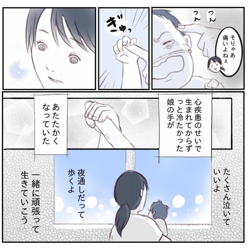 初めて声を出して笑った！ 小さな回復の兆しひとつひとつが嬉しくて…【娘と心疾患のお話 Vol.16】