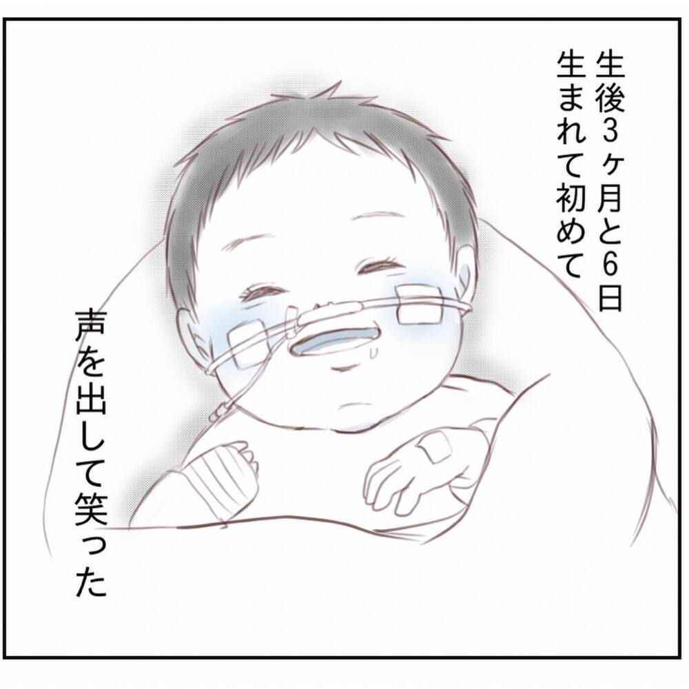 初めて声を出して笑った！ 小さな回復の兆しひとつひとつが嬉しくて…【娘と心疾患のお話 Vol.16】