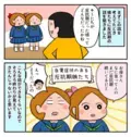 プチ反抗期に入った娘たち。わたしが心がけている、3つの接し方ルール【双子育児まめまめ日記 第37話】