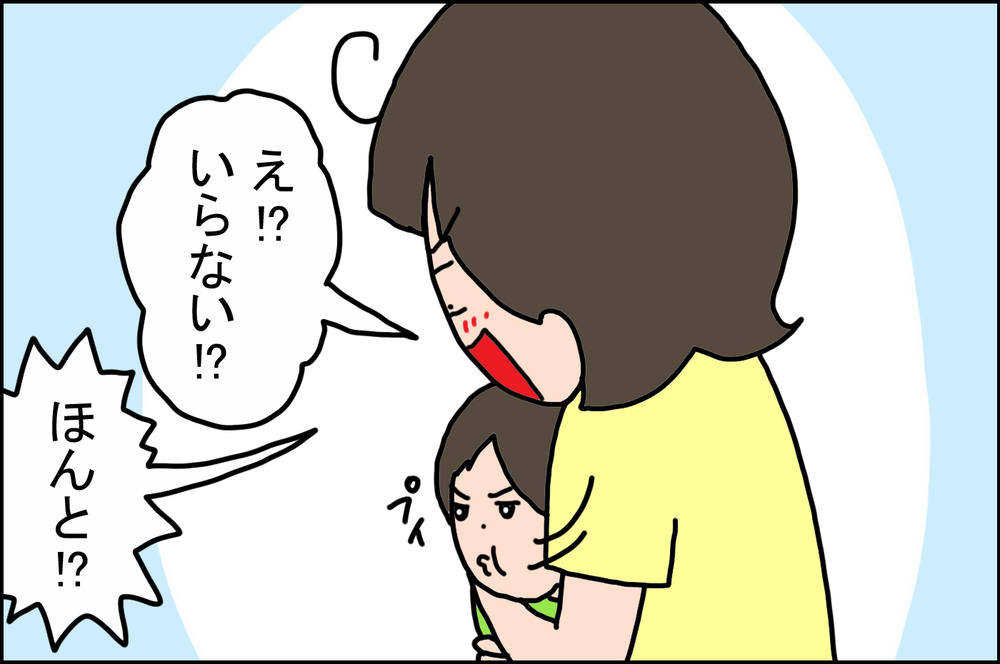 母乳じゃないとダメ!? とにかく「授乳」が嫌いな私が思ったこと【うちの家族、個性の塊です Vol.78】