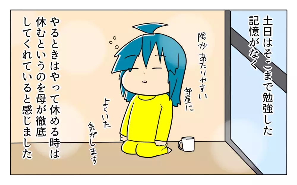 ついに迎えた受験当日！ これまでの努力を発揮できるのか…【夢見る母の教育虐待 第12話】