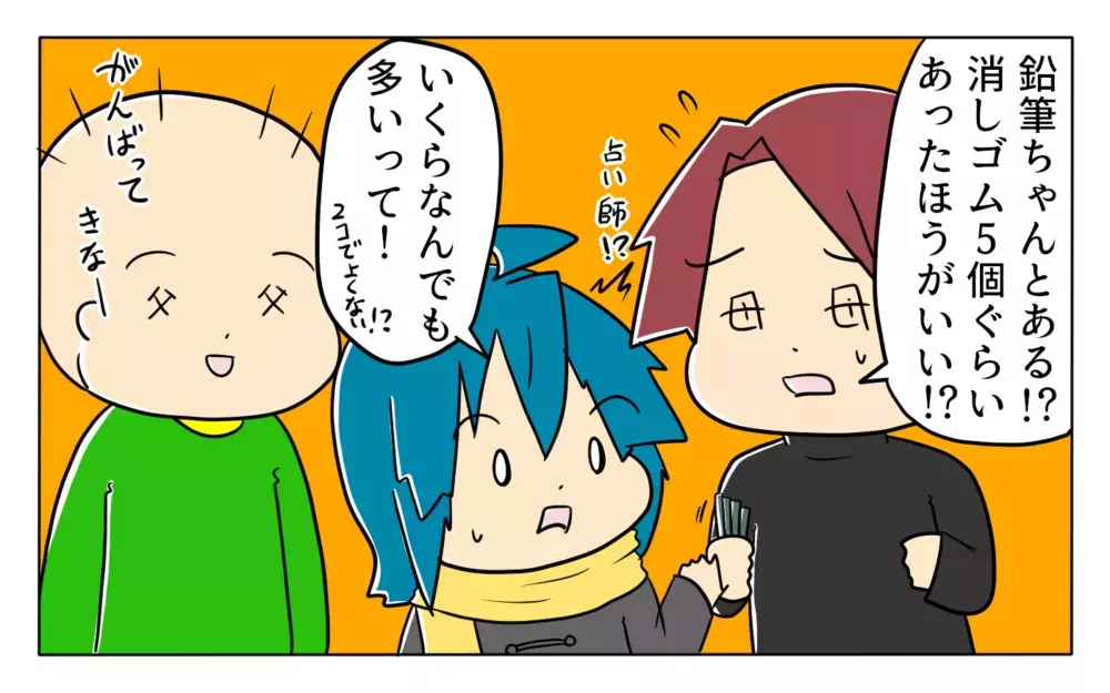 ついに迎えた受験当日！ これまでの努力を発揮できるのか…【夢見る母の教育虐待 第12話】