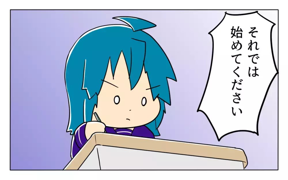 ついに迎えた受験当日！ これまでの努力を発揮できるのか…【夢見る母の教育虐待 第12話】