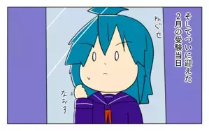 ついに迎えた受験当日！ これまでの努力を発揮できるのか…