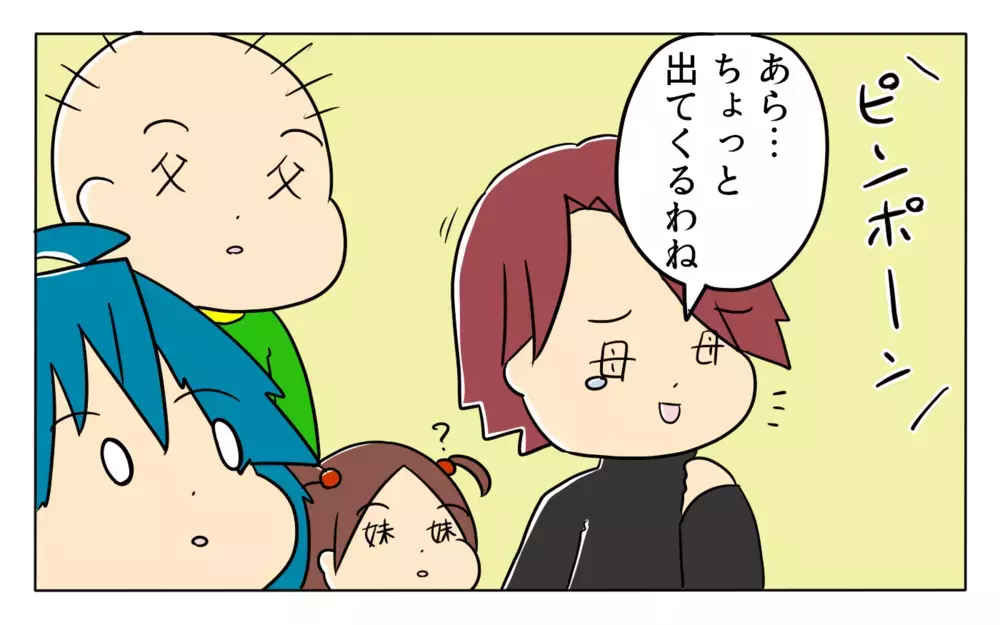 ついに出た中学受験の結末…家族の反応は!?【夢見る母の教育虐待 第13話】