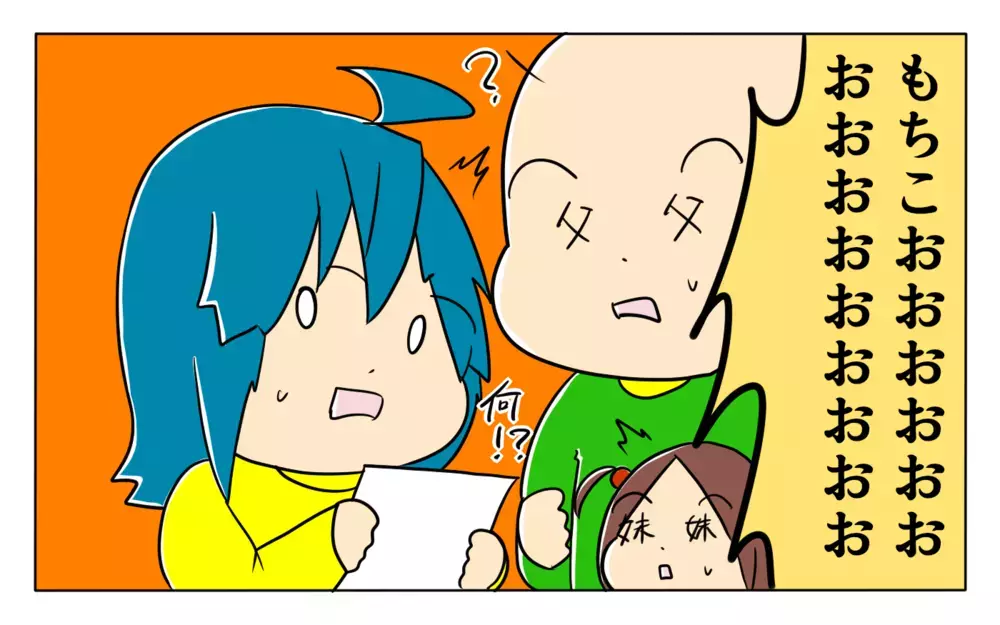 ついに出た中学受験の結末…家族の反応は!?【夢見る母の教育虐待 第13話】