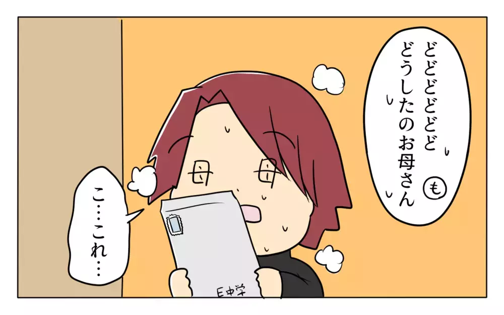 ついに出た中学受験の結末…家族の反応は!?【夢見る母の教育虐待 第13話】