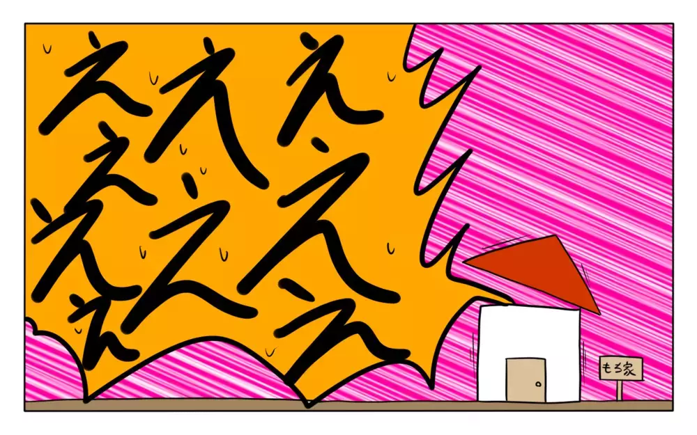 ついに出た中学受験の結末…家族の反応は!?【夢見る母の教育虐待 第13話】