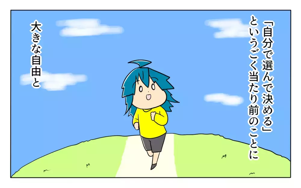 人生で初の選択に戸惑い…中学入試を終え待っていた予定外の出来事とは【夢見る母の教育虐待 第14話】