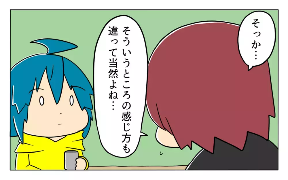 スパルタだった母と当時の受験を振り返ってわかったこと【夢見る母の教育虐待 第15話】