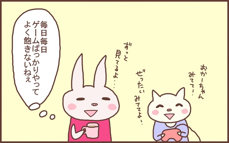 息子が「習い事」をしていないことに焦っていた私だったが…!?【なんとかなるから大丈夫！ Vol.43】