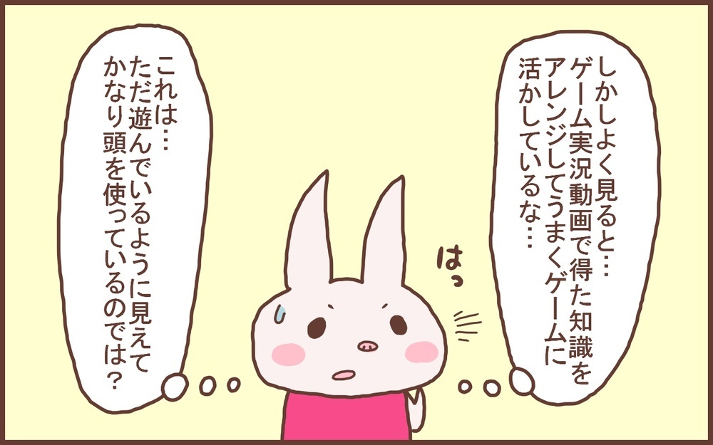 息子が「習い事」をしていないことに焦っていた私だったが…!?【なんとかなるから大丈夫！ Vol.43】
