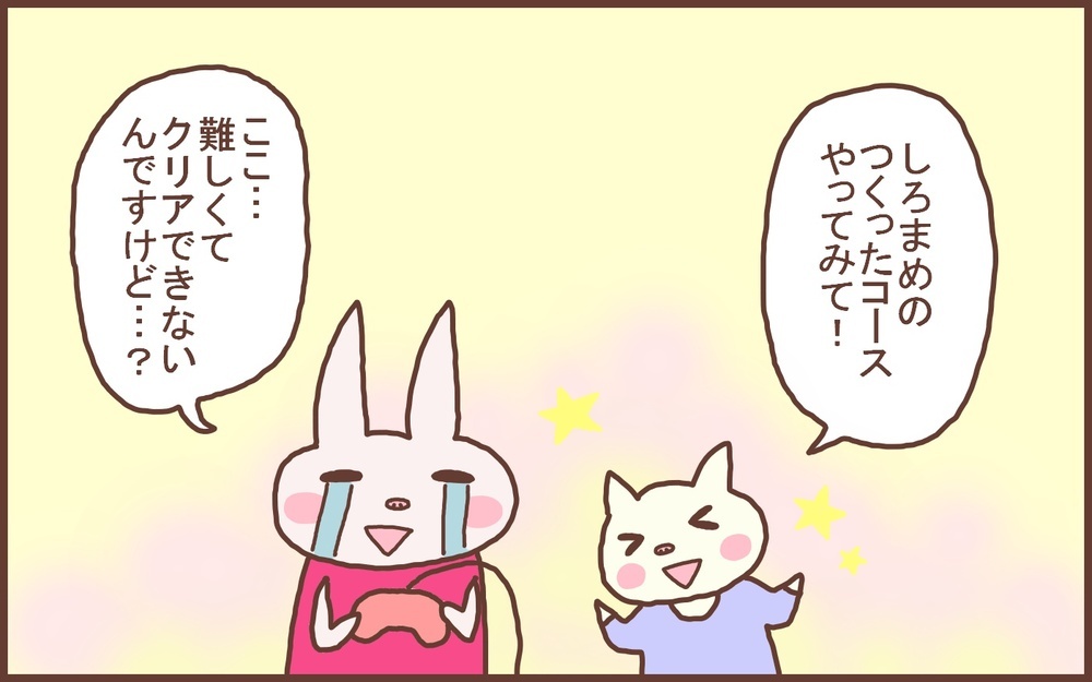 息子が「習い事」をしていないことに焦っていた私だったが…!?【なんとかなるから大丈夫！ Vol.43】