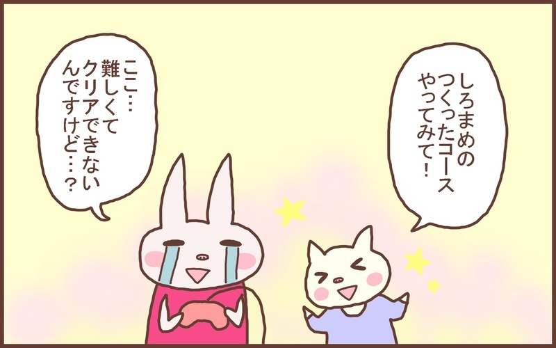 息子が「習い事」をしていないことに焦っていた私だったが…!?【なんとかなるから大丈夫！ Vol.43】