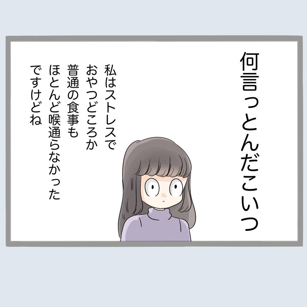 義母に負けないクズ発言！ 物静かな実母が話しだしたこととは…【不倫旦那と女を部屋に閉じ込めてみたらすごい事になった Vol.52】