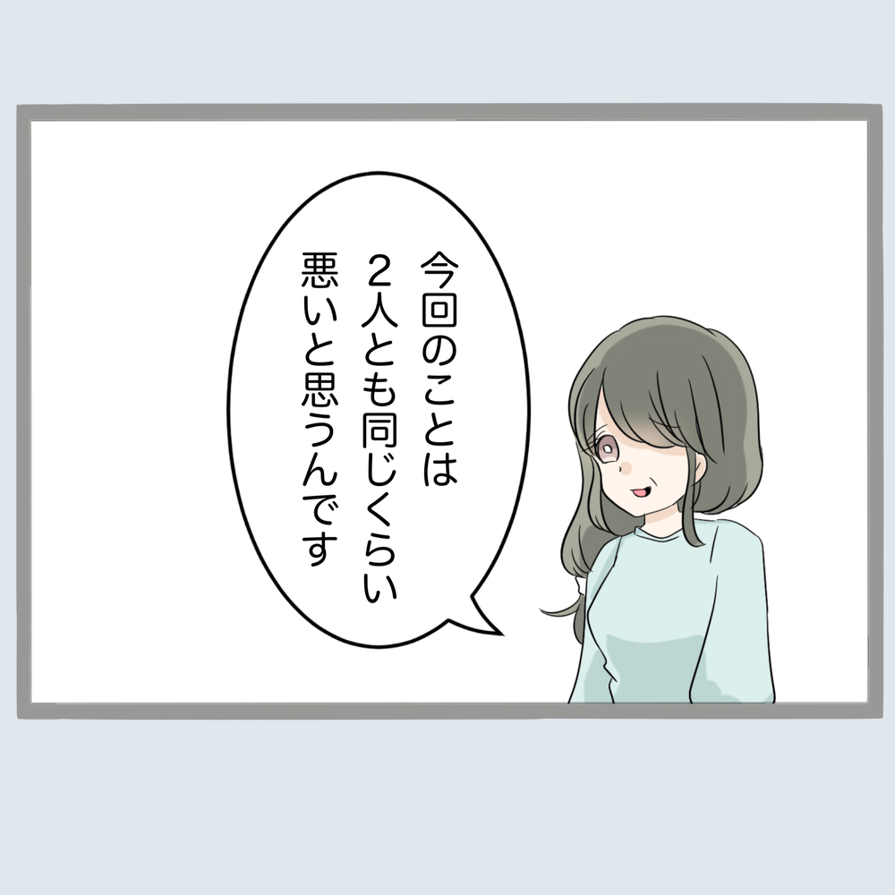 義母に負けないクズ発言！ 物静かな実母が話しだしたこととは…【不倫旦那と女を部屋に閉じ込めてみたらすごい事になった Vol.52】
