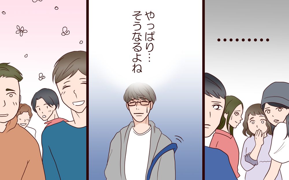 会社の集まりにその服!?　露出度高めの妻に同僚の反応は…／年の差婚夫婦の憂鬱（3）【夫婦の危機 まんが】