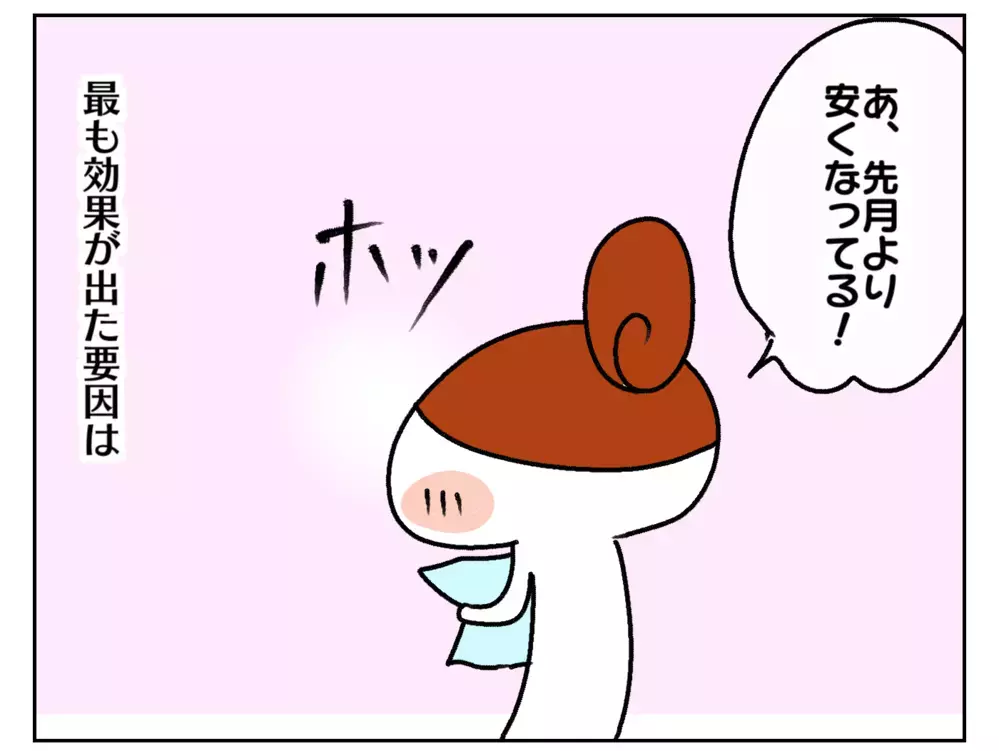 今年は電気代が高い！ 節約で最も効果があったのは…!?【ムスメちゃんとオコメちゃん  第189話】