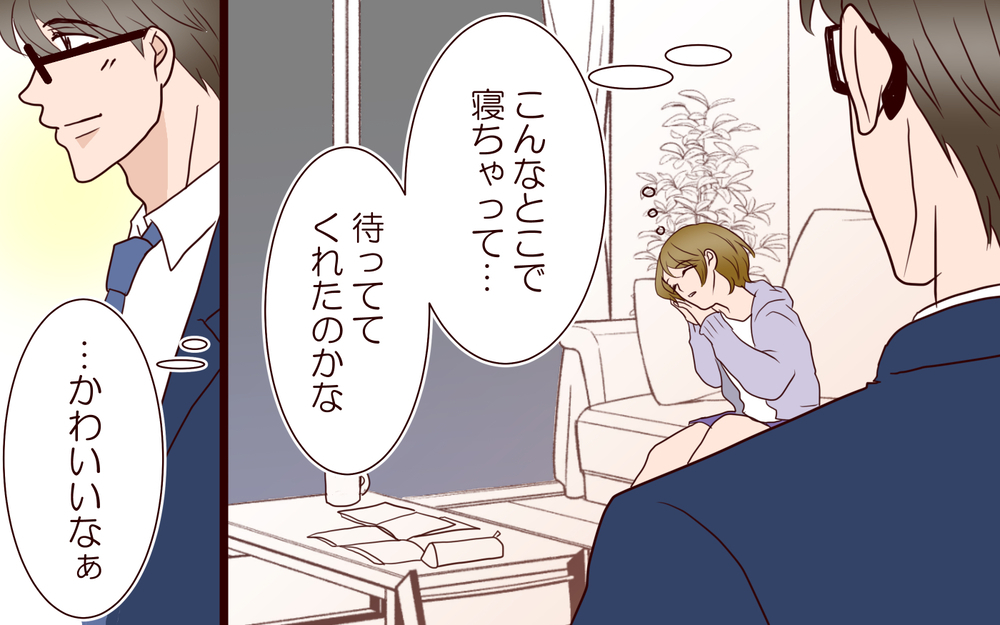 俺の気合いが足りない!? 　献身的な妻と対象的な夫…でも…／年の差婚夫婦の憂鬱（4）【夫婦の危機 まんが】